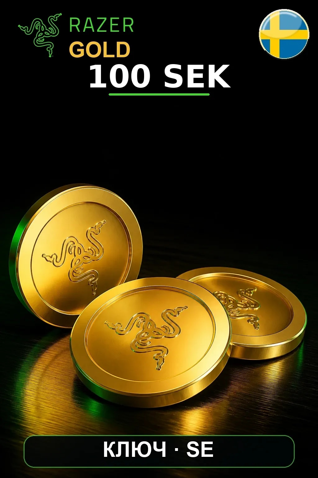 SEK 100 Razer Gold