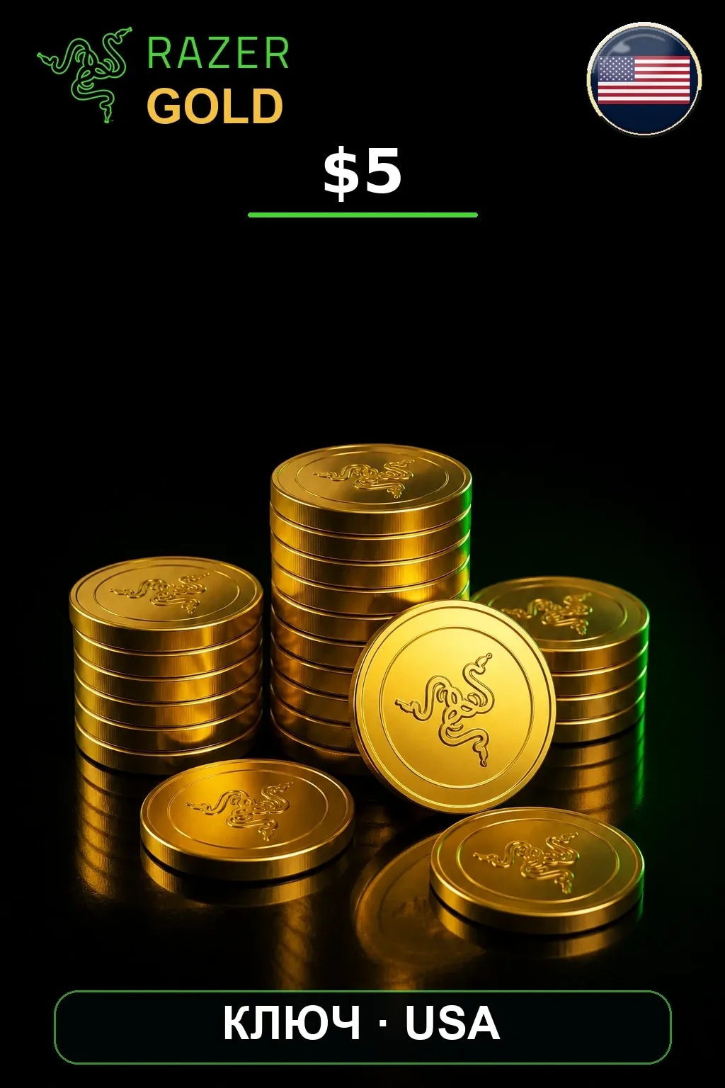 $5 Razer Gold — USA