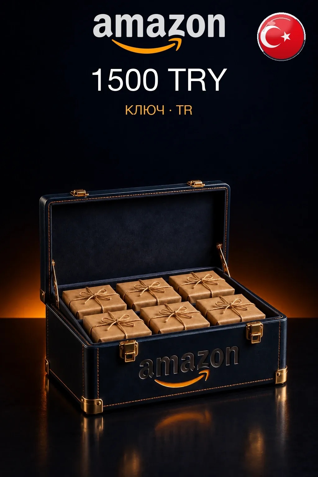 Amazon Gift Card 1500 TRY — Турция