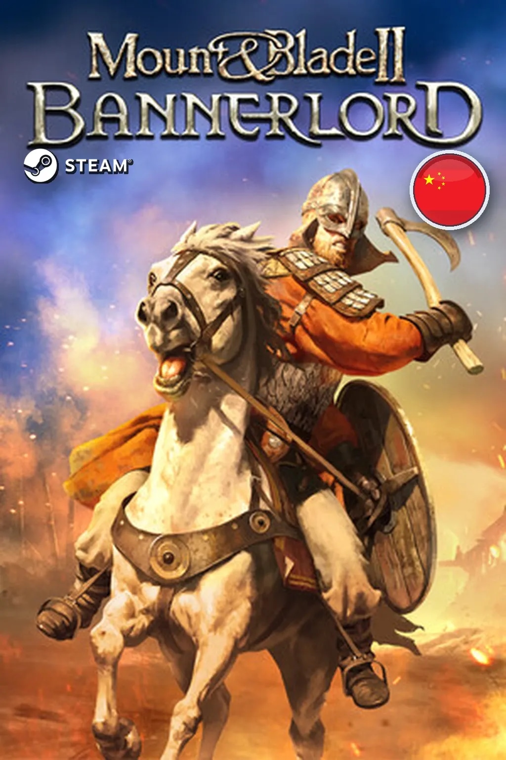 Mount and Blade II: Bannerlord Digital Deluxe — Китай