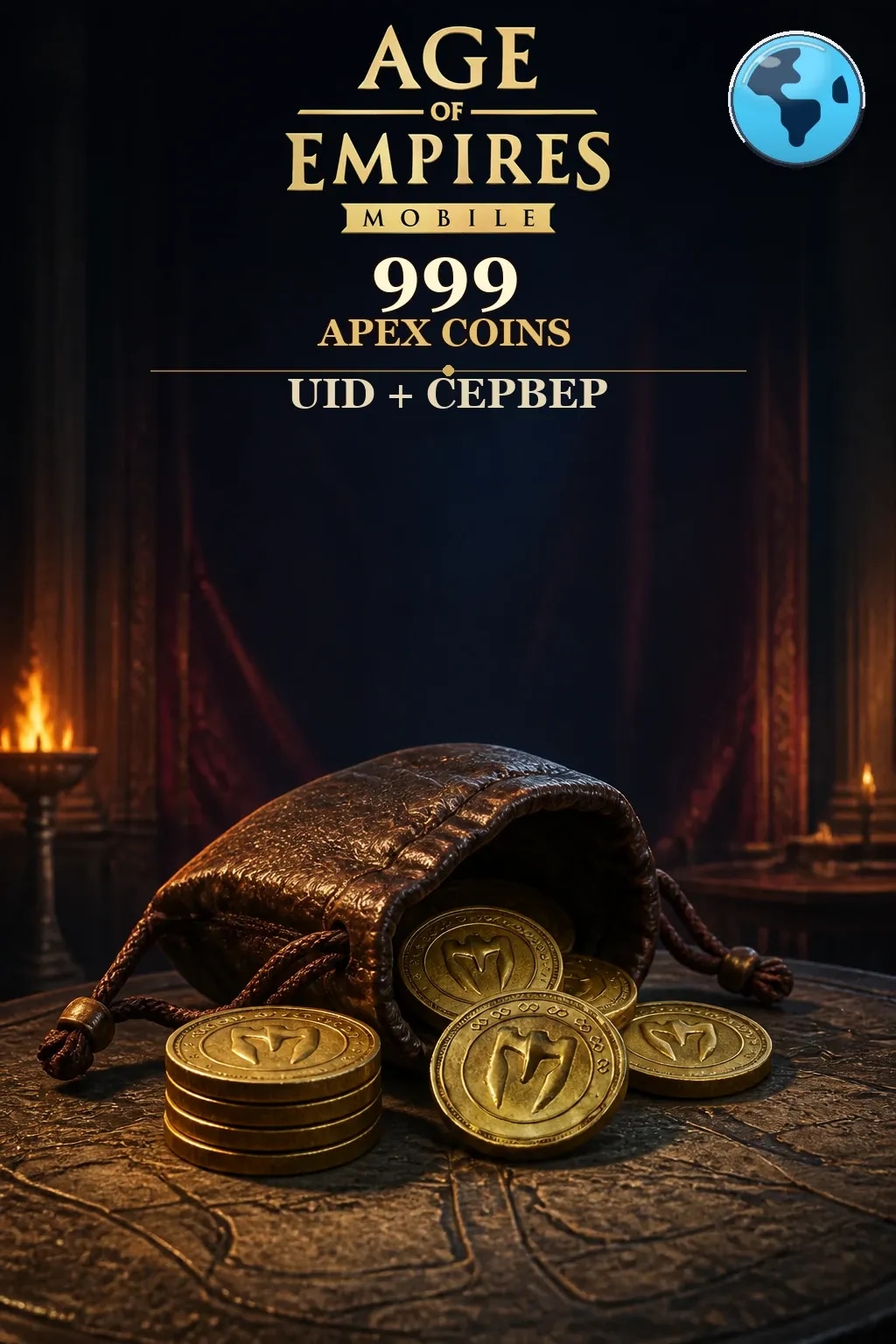 999 Апекс коины — Age of Empires Mobile