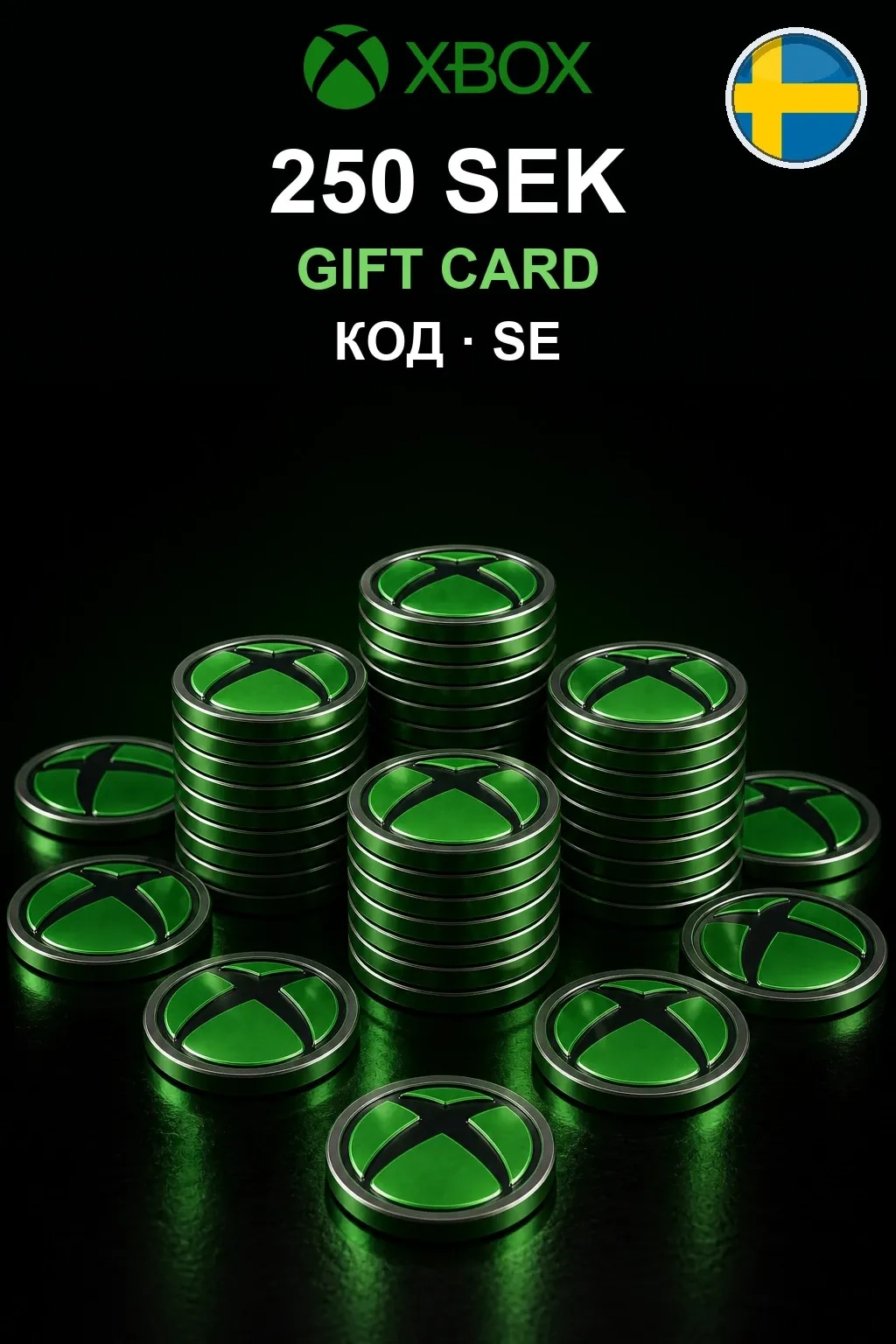 Xbox Gift Card 250 SEK — Швеция