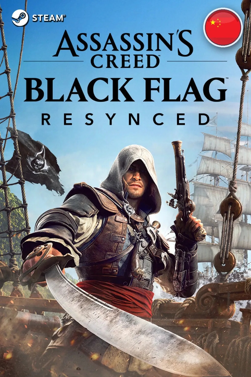 Assassin's Creed Black Flag Resynced — Китай