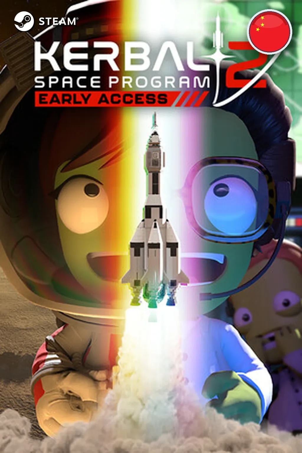 Kerbal Space Program 2 — Китай
