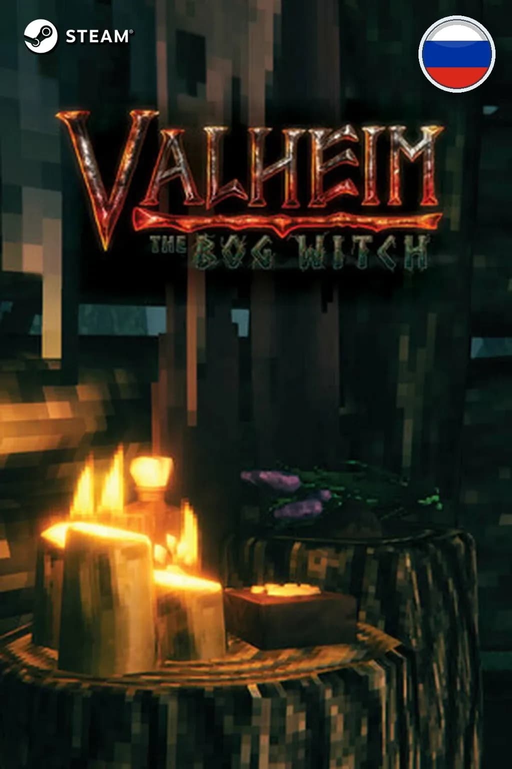 Valheim — Россия