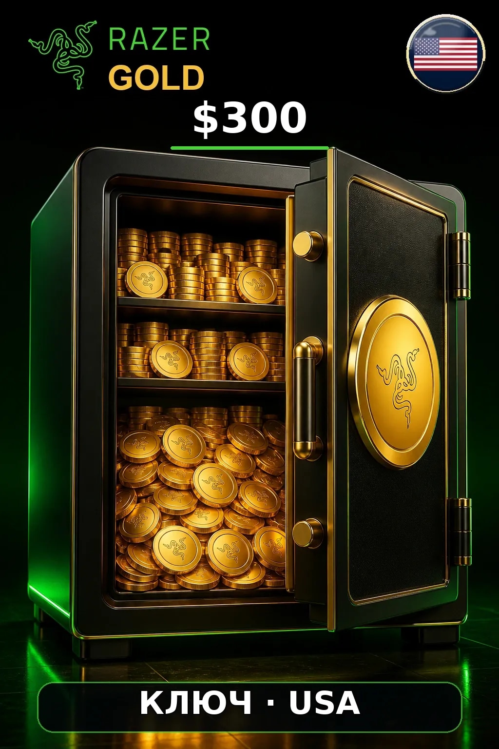 $300 Razer Gold — USA