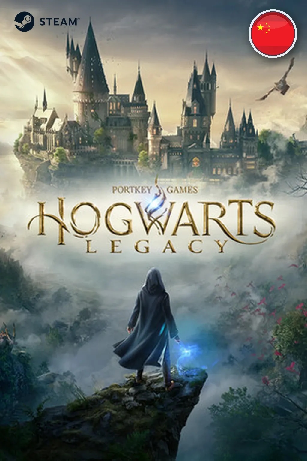 Hogwarts Legacy — Китай