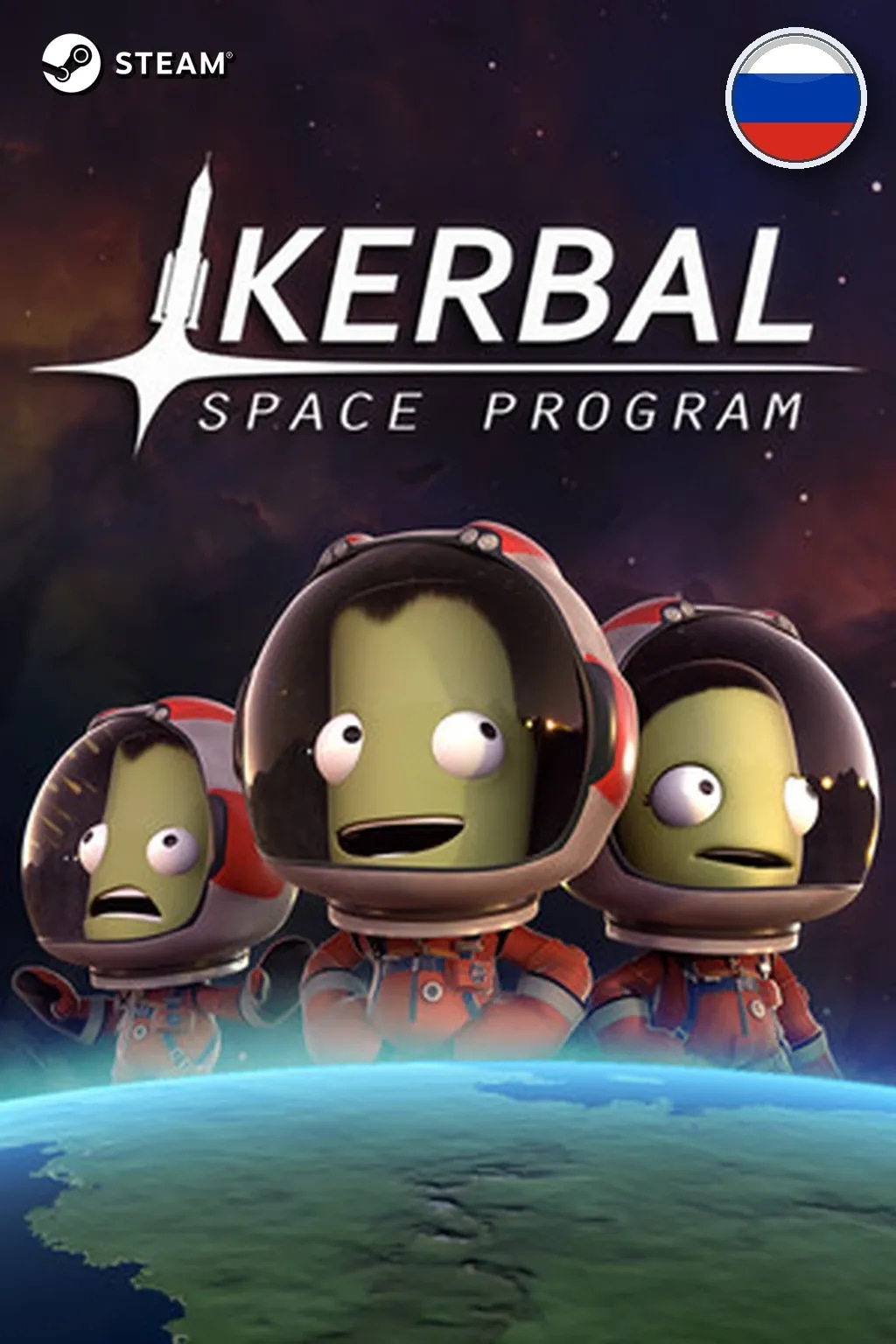 Kerbal Space Program — Россия
