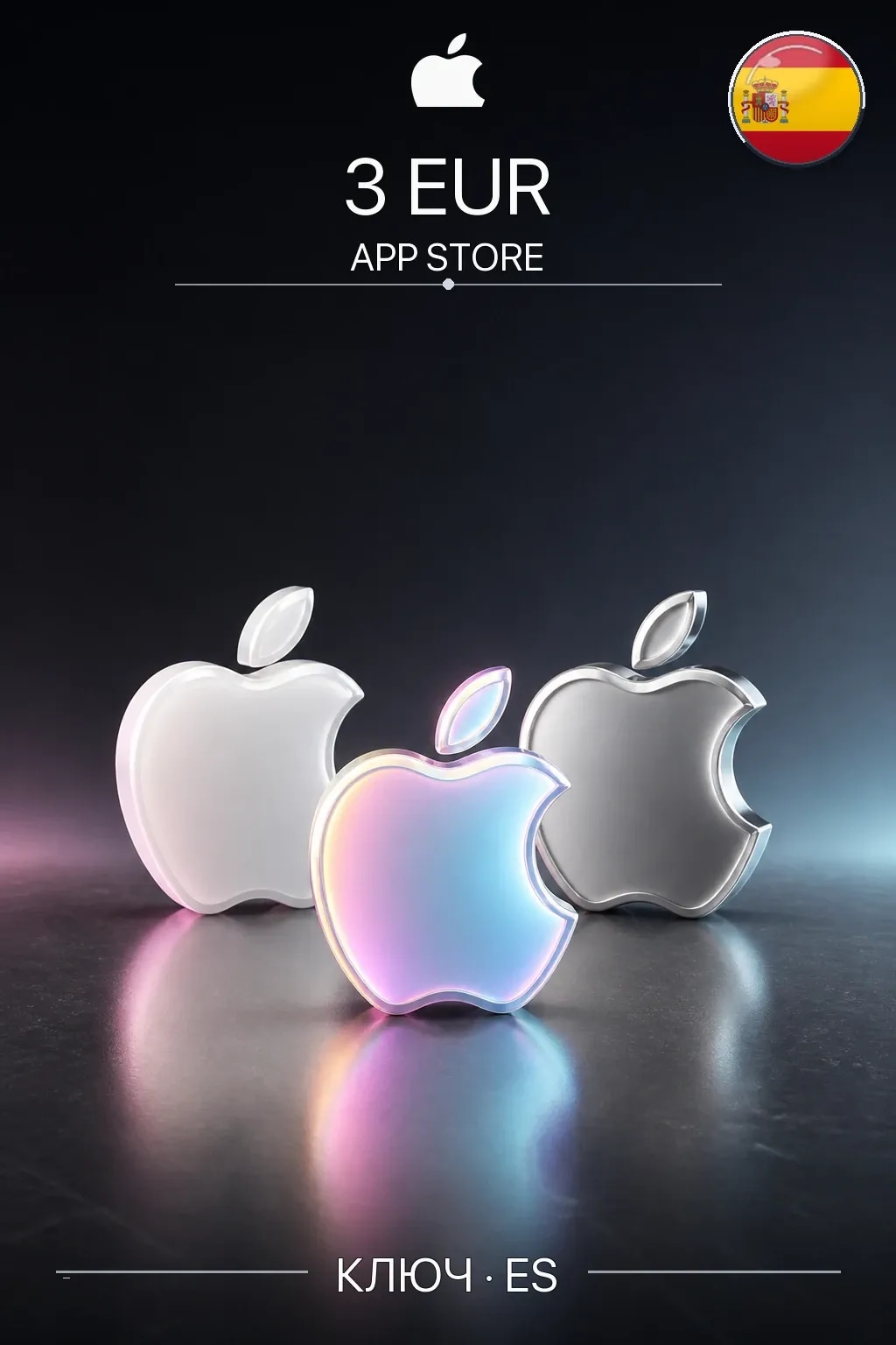 EUR 3 Apple gift card — ES