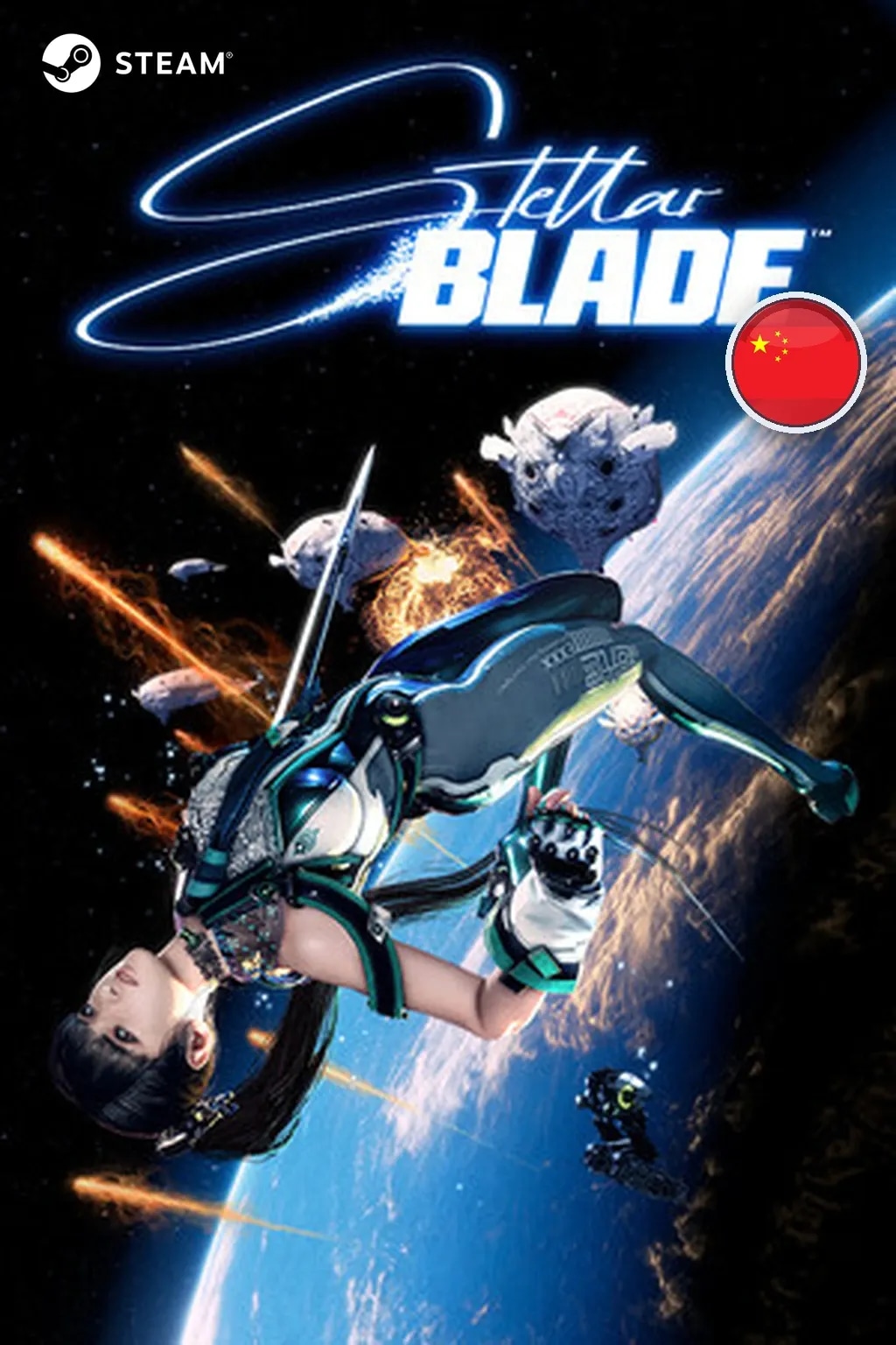 Stellar Blade™ — Китай