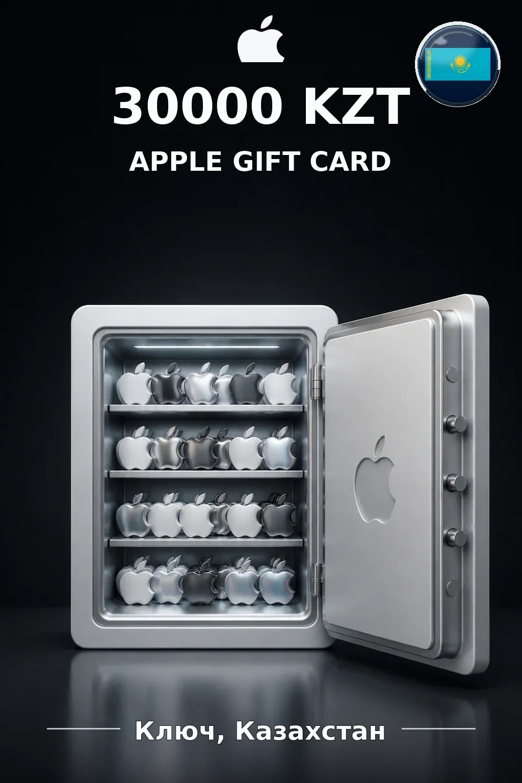 Apple Gift Card 30000 KZT — Казахстан