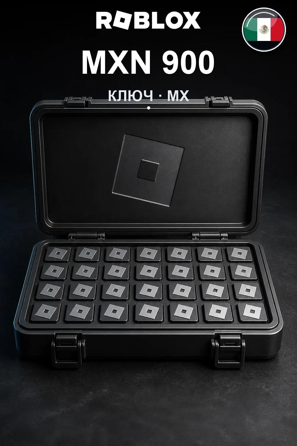 MXN 900 | Код активации